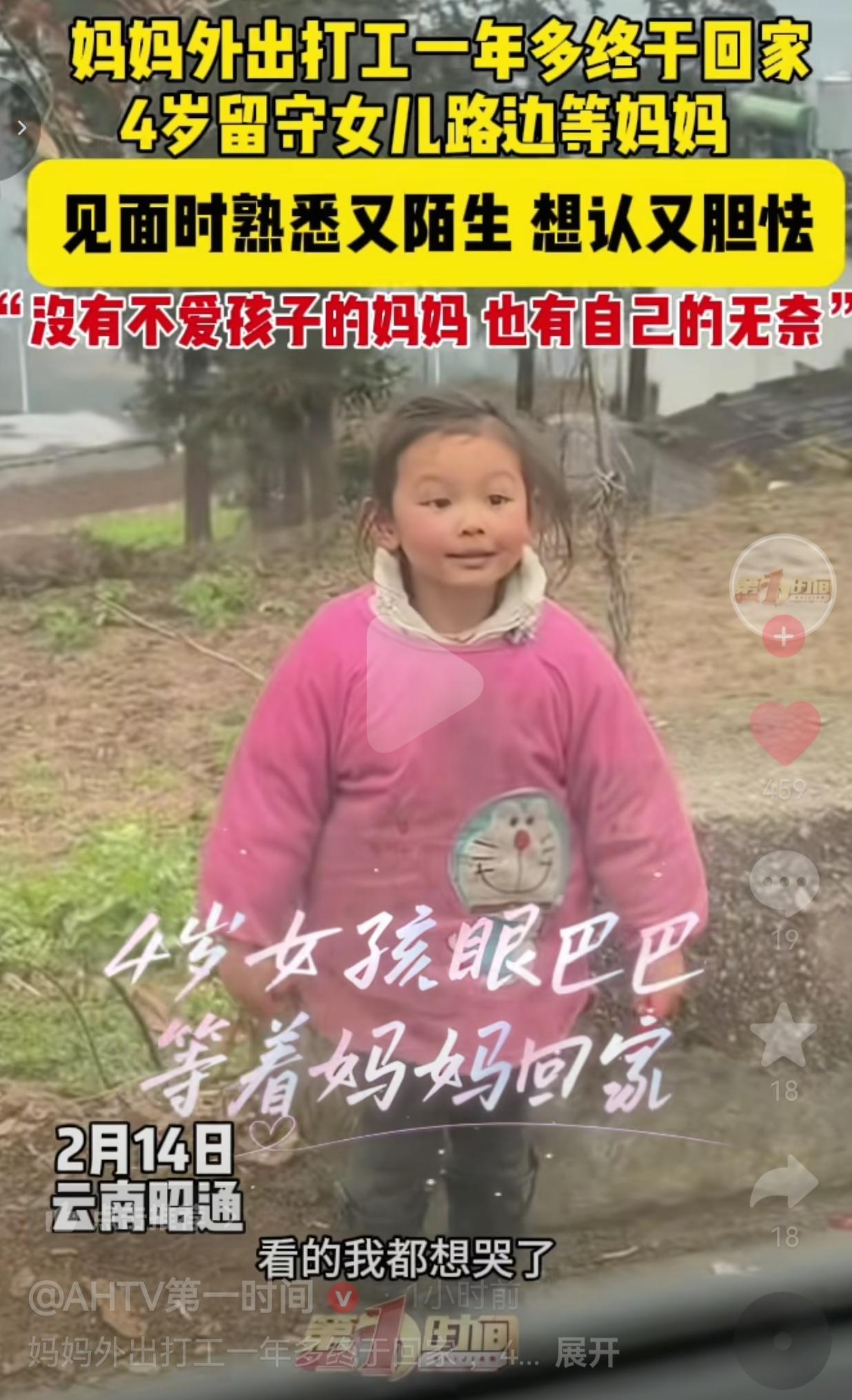 女孩的反应太真实了！那种既熟悉又陌生，想认又胆怯的表情，演绎的淋漓尽致！2月