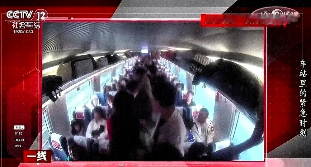 坚决不换座位的小伙在上海虹桥车站的火车上挥出一拳，把要求换座的女子打成了面部轻伤