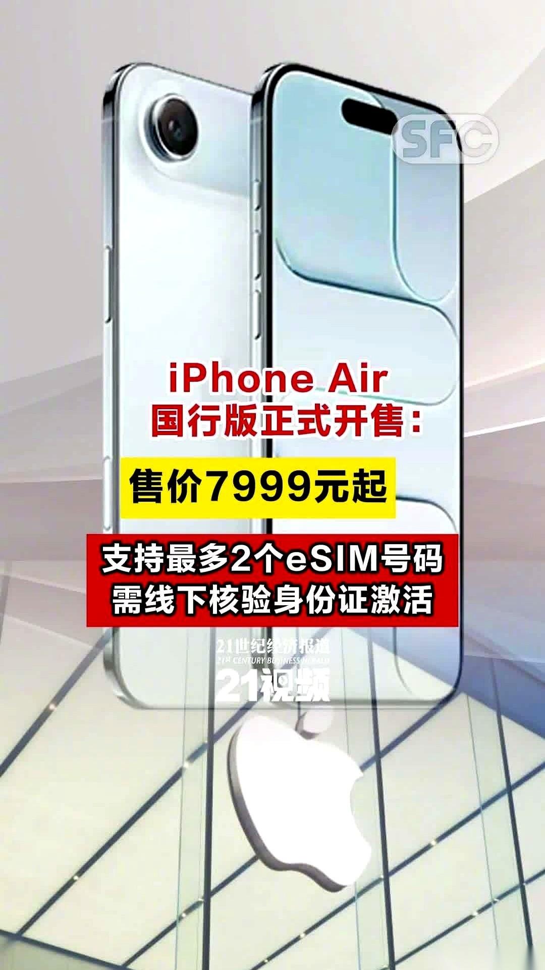 真得佩服苹果的勇气,说不要就不要了。那个我们用了这么多年的SIM卡槽,在iPh