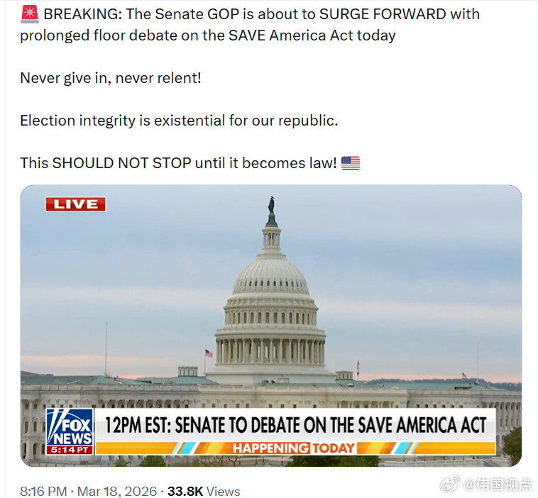 参议院即将就“拯救美国法案”展开长时间的全院辩论。共和党人绝不能退让，绝不能妥协