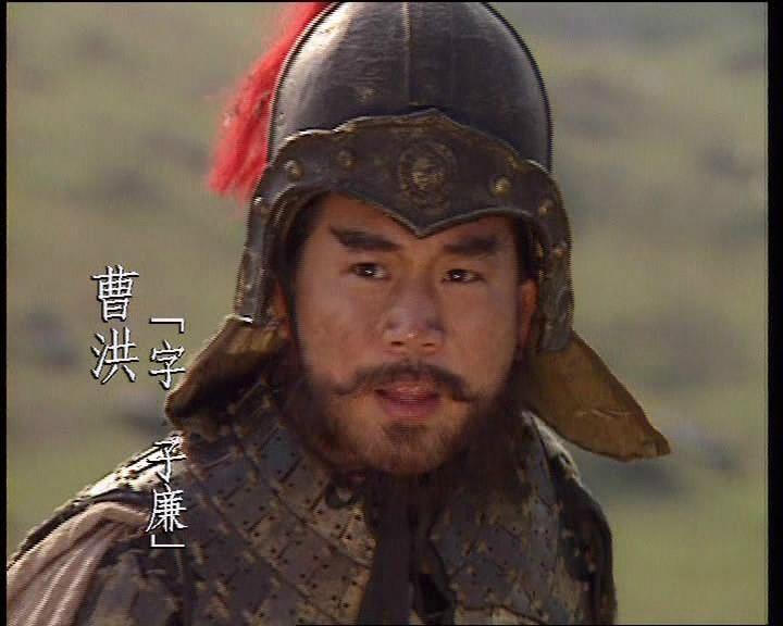 曹丕作死记仇整叔叔，曹叡登基第一件事就打脸老爹被整的这位，叫曹洪，字子廉，曹