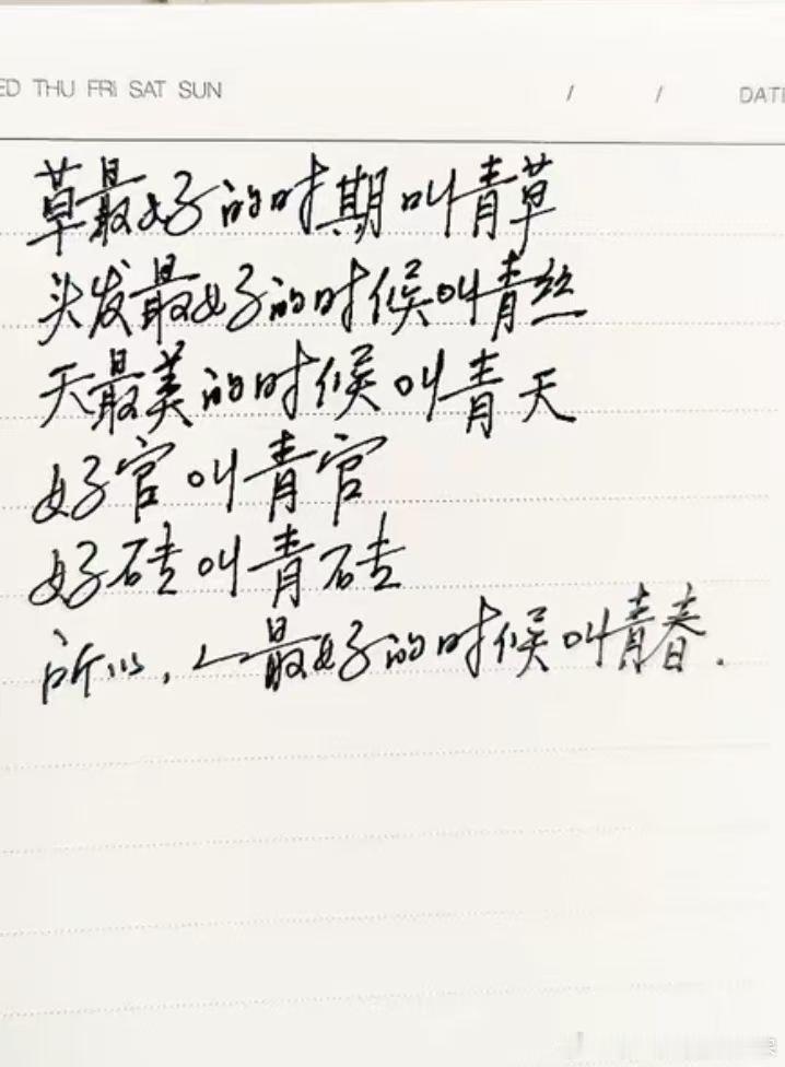 晨读三国悟：老话常说“祸从口出”，很多人只当是耳旁风，可蜀汉的杨仪，就...