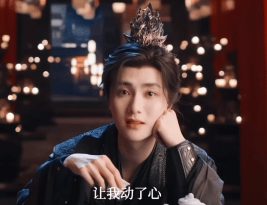 高寒演了一条蛇但狗里狗气的救命！高寒演的蛇怎么能这么狗里狗气！明明是蛇却满眼忠