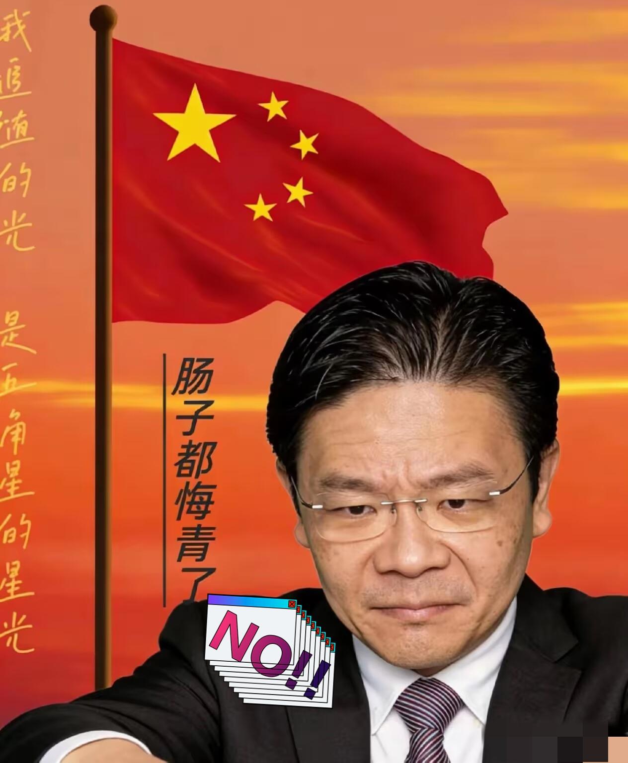 海南封关后最不开心的人跳出来了！12月19号的彭博经济论坛上，新加坡总理黄循