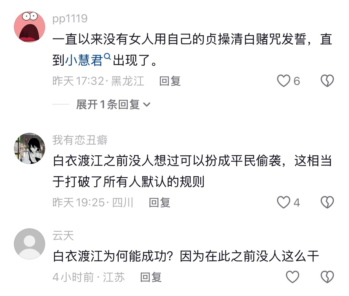 在知道有监控的情况下造谣说自己被猥亵敢这么干的人也不多​​​