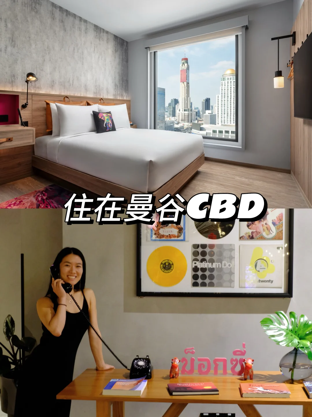 为什么我会推荐这家 Moxy？位置真的赢麻了