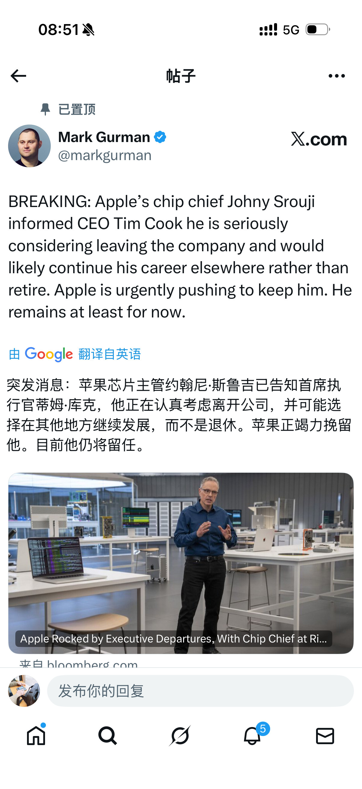 苹果内部看来真出了一些问题，近期好多高管离职。库克一天也挺难的，内忧外患，不行退