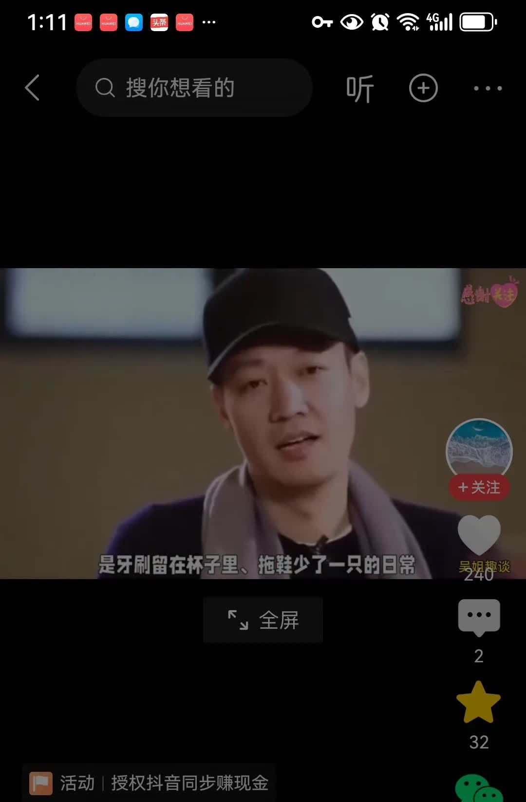 朱媛媛走了，17岁的女儿本本在失去妈妈后状态让人心疼，曾被父母捧在掌心里她，如今