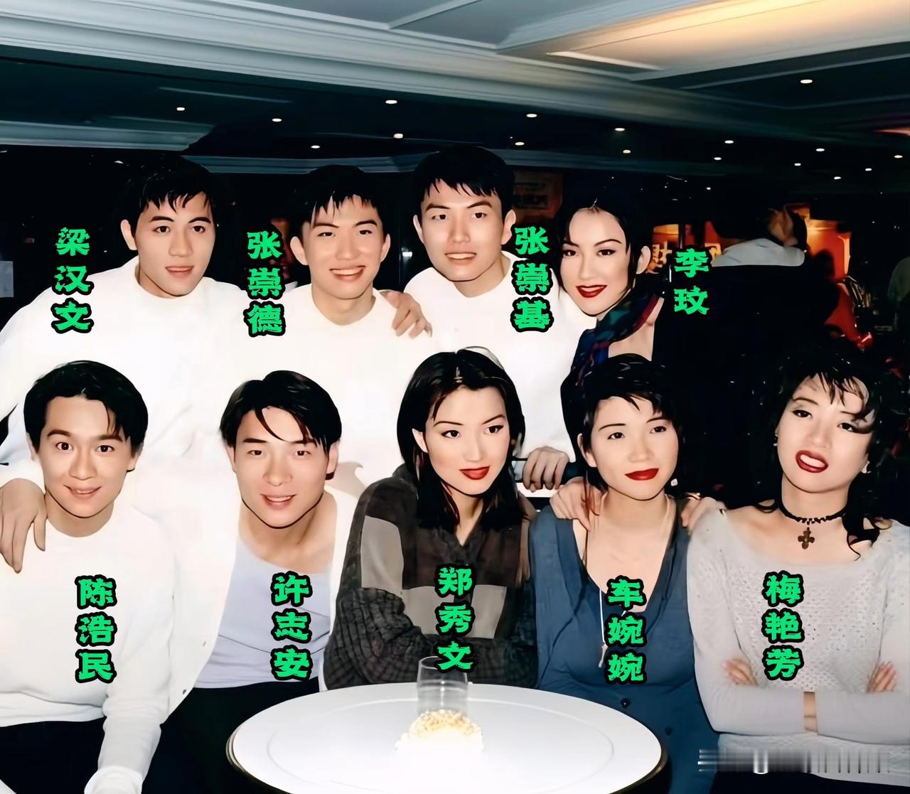 年轻时的梅艳芳、李玟、郑秀文，再加上许志安、陈浩民、梁汉文、车婉婉，在一起珍贵的