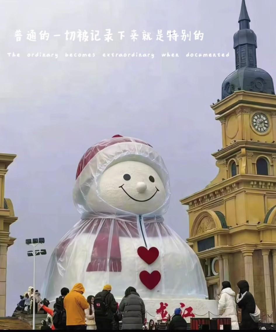昨天，哈尔滨冰雪大世界里面这个穿着雨衣的“大雪人”在网络上刷屏了，只因为连哈尔滨