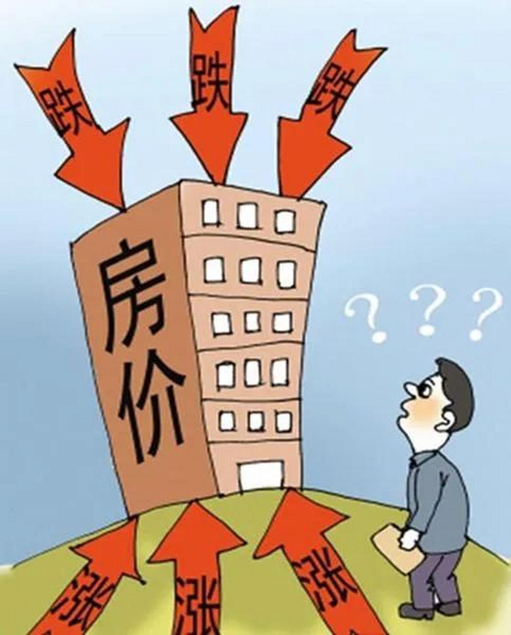 房价进入底部区域有三个特征一是一个月工资能买一平方米房子。如三四