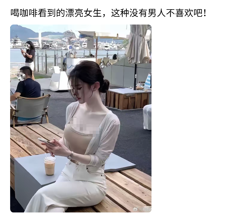 喝咖啡看到的漂亮女生，这种没有男人不喜欢吧！​​​
