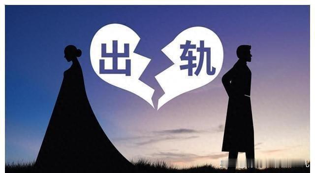为什么有些人出轨后不娶第三者，却执意离婚？揭秘背后秘密！1.对婚姻的失望和