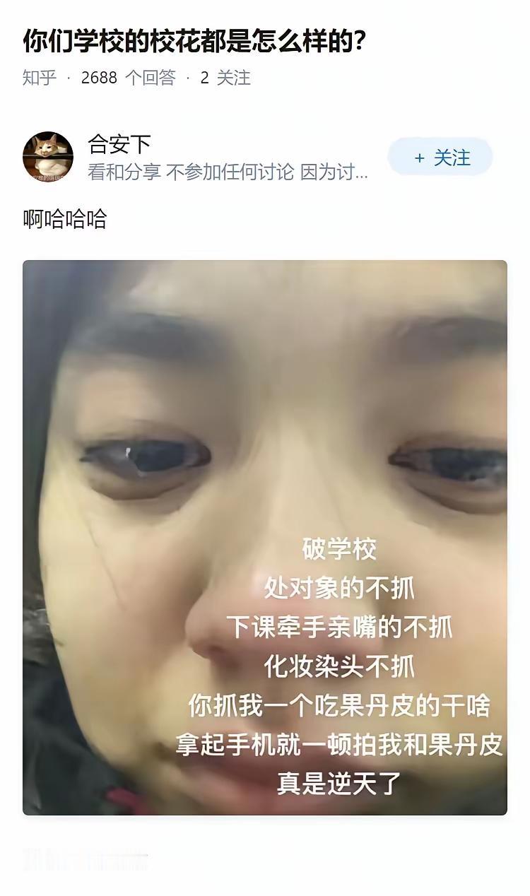 哈哈哈哈，你可真是个小馋猫[笑着哭]