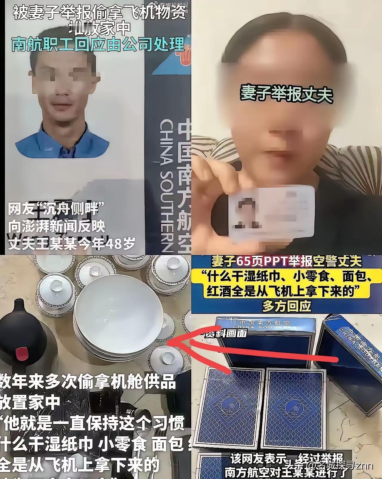 这个女人吧，就是扫把星，谁沾上谁倒霉呀。