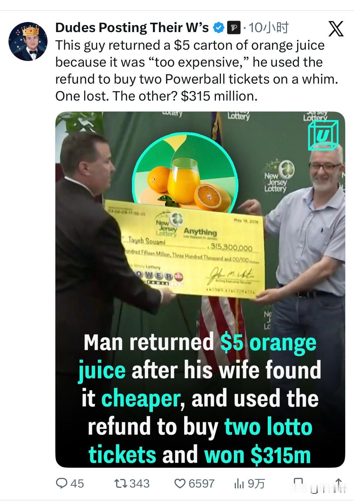 彩票故事：这个人退了一盒5美元的橙汁，因为“太贵了”，然后用退款一时兴起买了2张