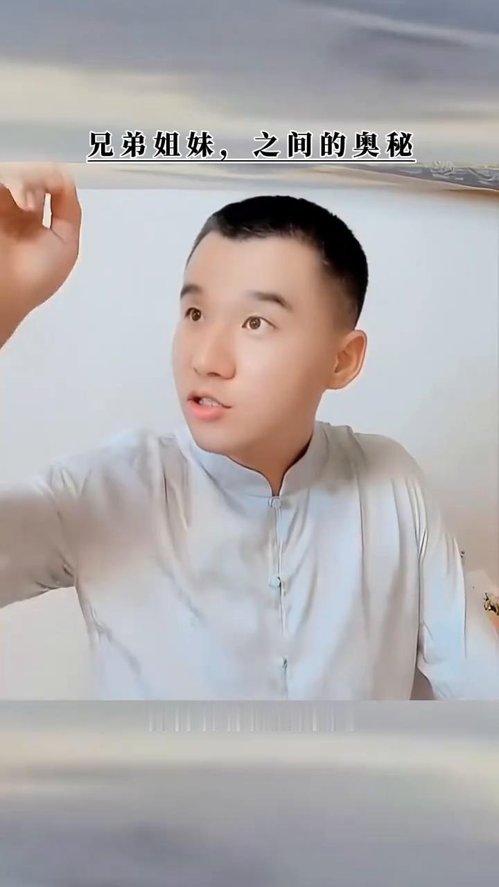 家族奥秘：兄弟姐妹之间的奥秘。如果这一家就某一个人优秀，说他如果有兄弟三人或者