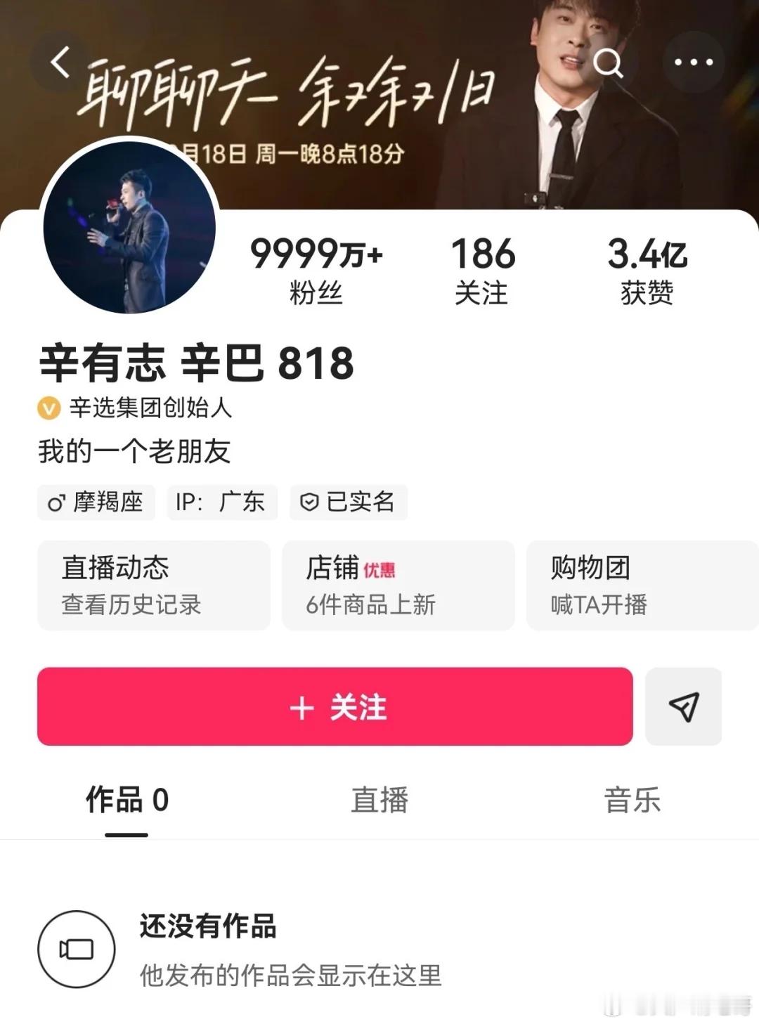 最后一场直播只谈自身病情、只字不提卫生巾致癌争议真想退网注销账号不是更直接​​
