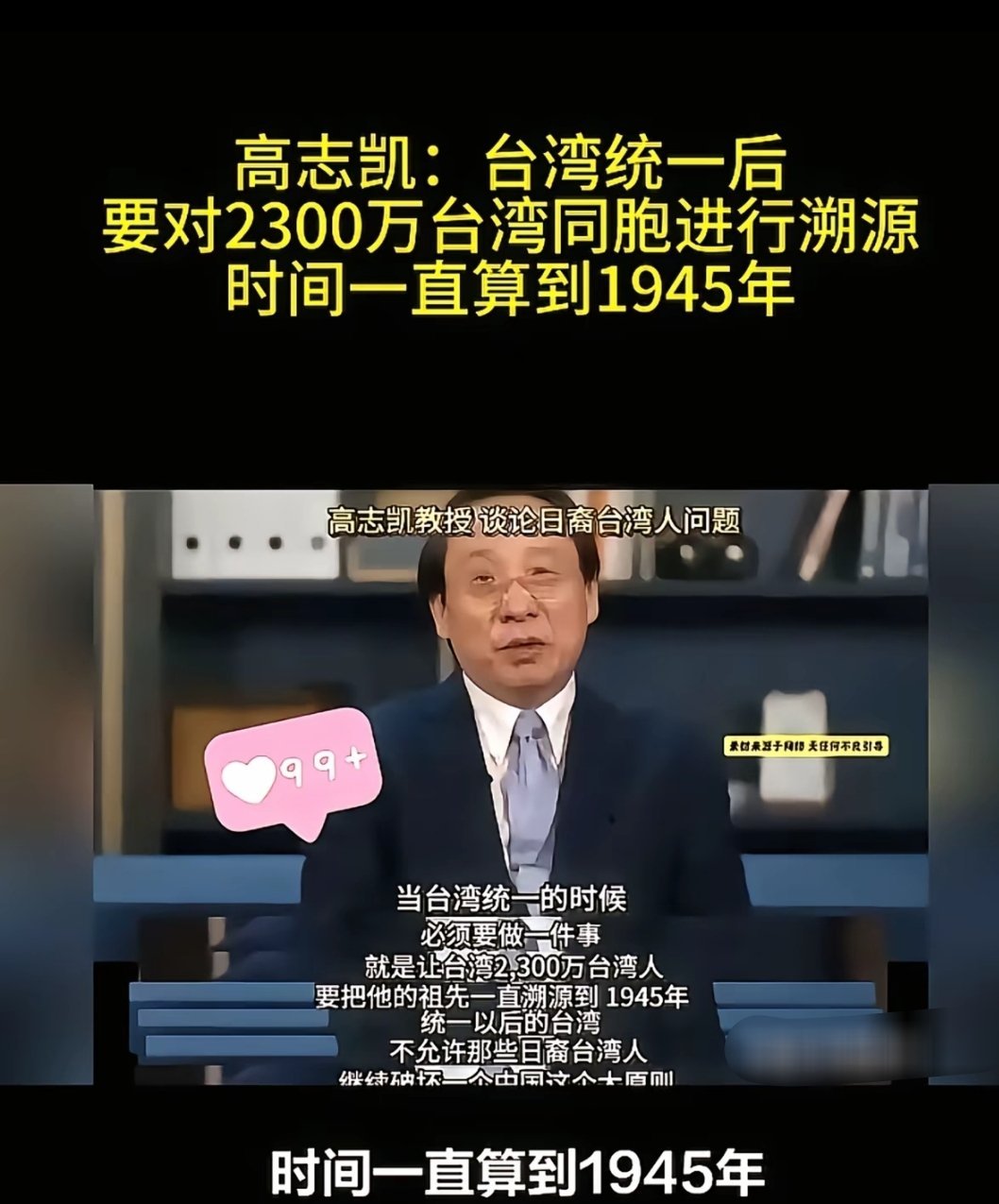 此言甚合我意​​​