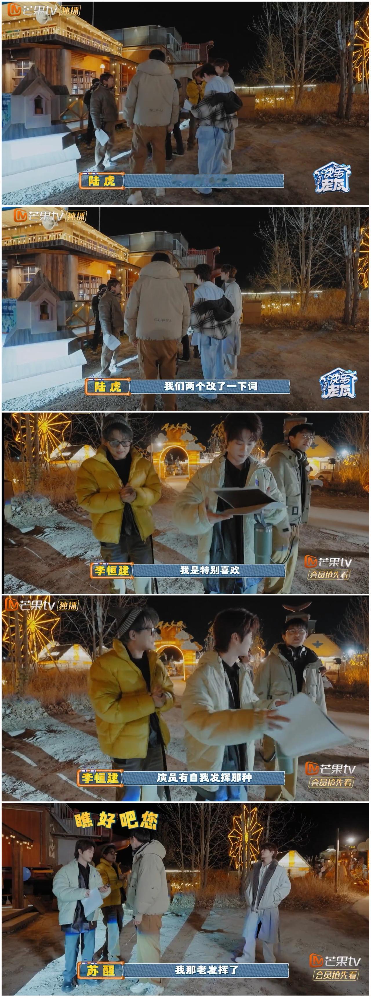 苏醒，陆虎拍摄短剧临时改词，导演一听，蹦出这样一句话。陆虎已经把台词都背