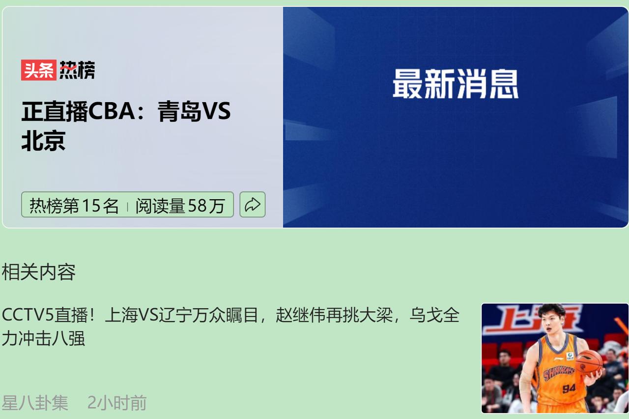 没成想？4月19号这场球，青岛队愣是玩了一出"未战先怯"的戏码。XXX指导赛前那