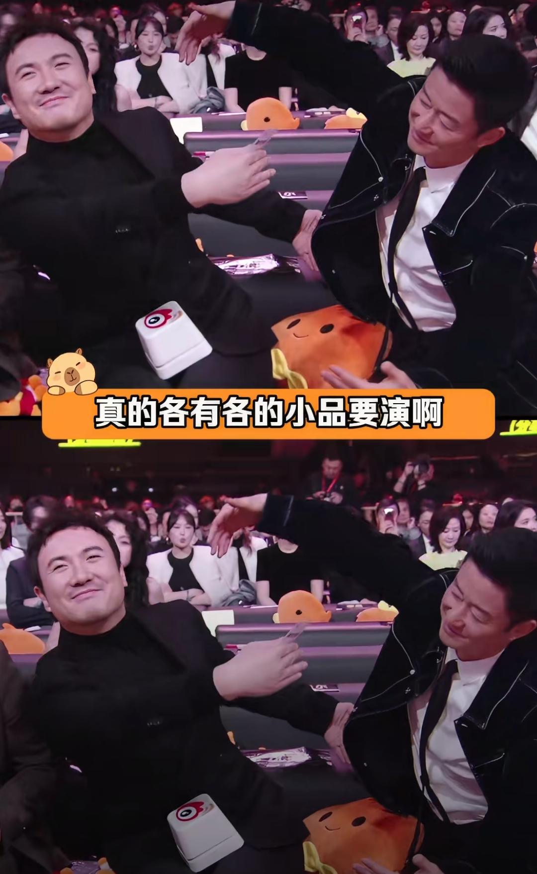 谁说微博之夜没小品看？这届现场的名场面笑料直接拉满！主持人台上正认真串场，高叶李