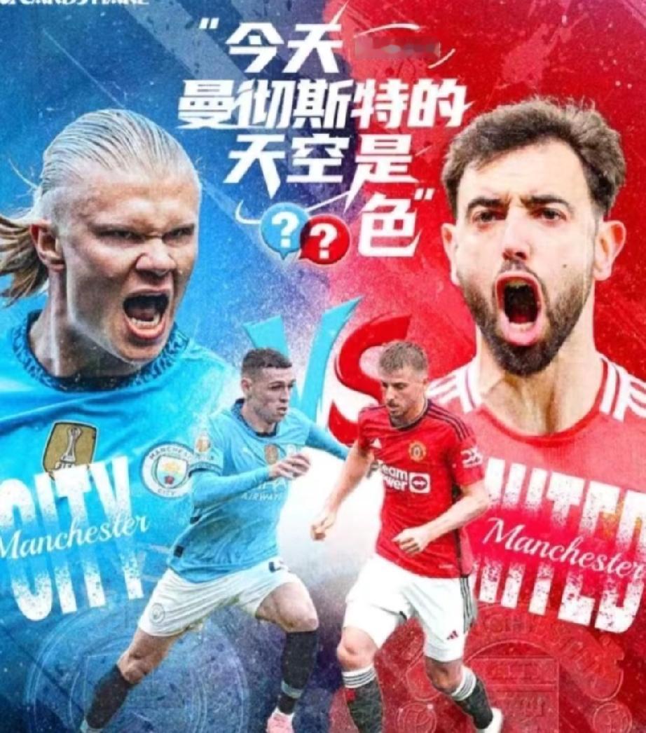 早报！早报！北京时间12月3日凌晨英超第