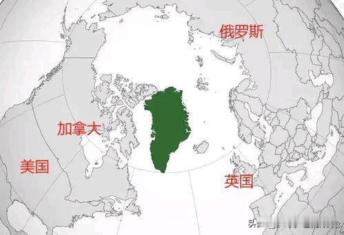 丹麦能守得住格陵兰岛吗？答案是很显然的，没有一点机会。从自身来讲，就那几万都