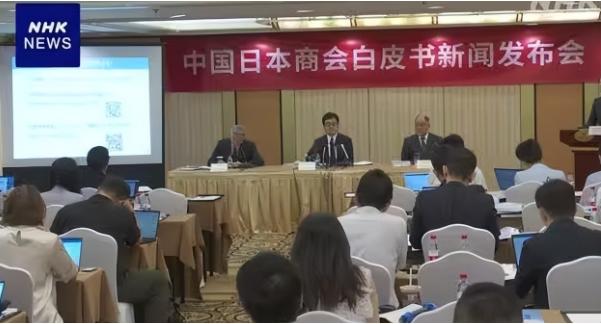 当面一套背后一套！日本商会上午还说要深化合作，下午就翻脸提要求，太双标。根据日本