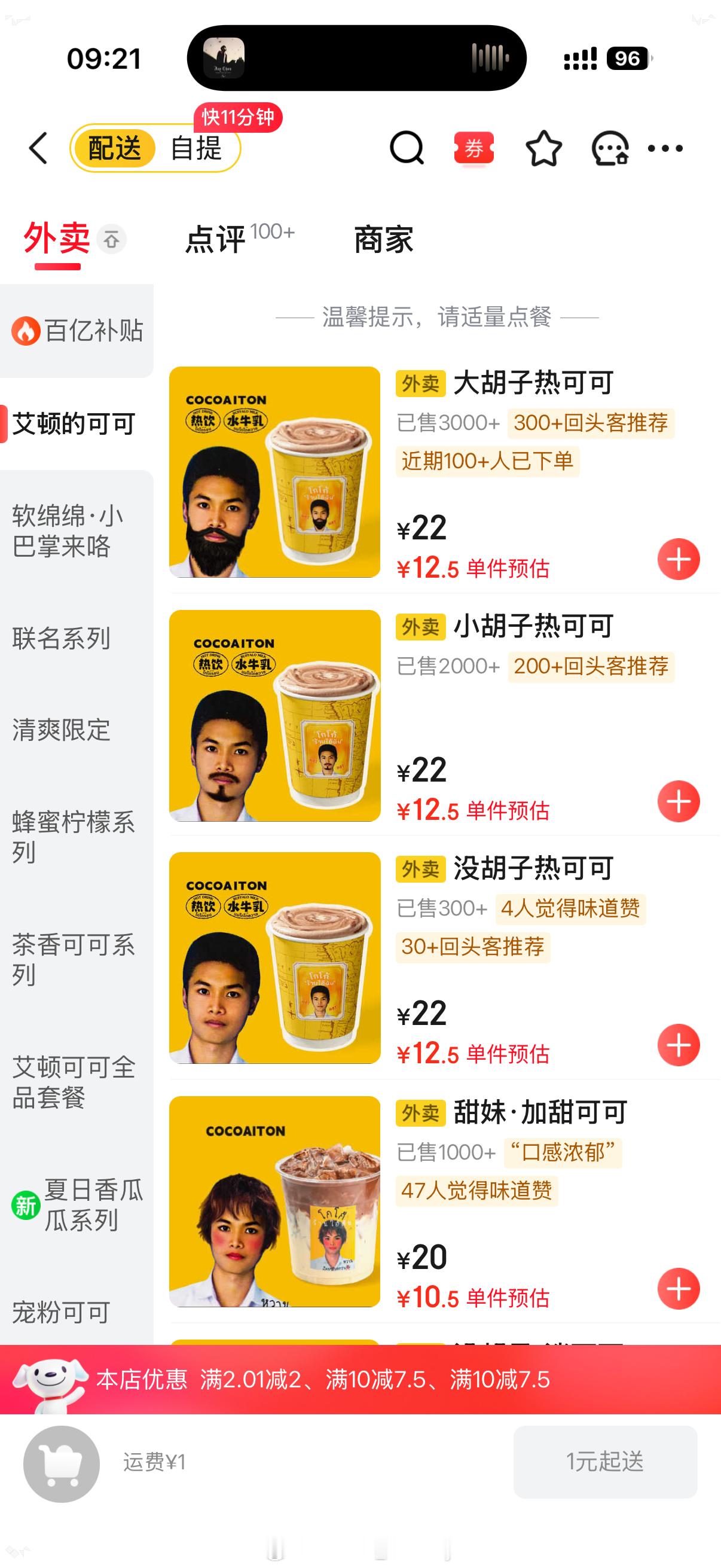 一大早就被笑到了