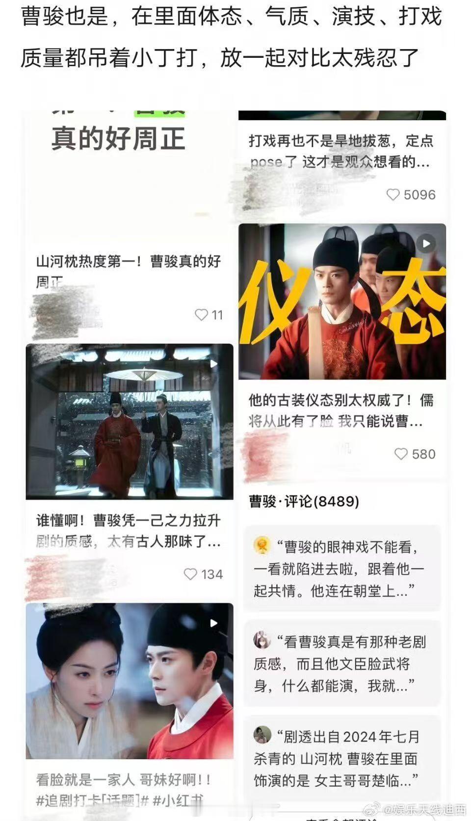 白演哥为什么没有的东西总硬吹到底谁get到他了[抠鼻]通稿总用同一个套路是不是