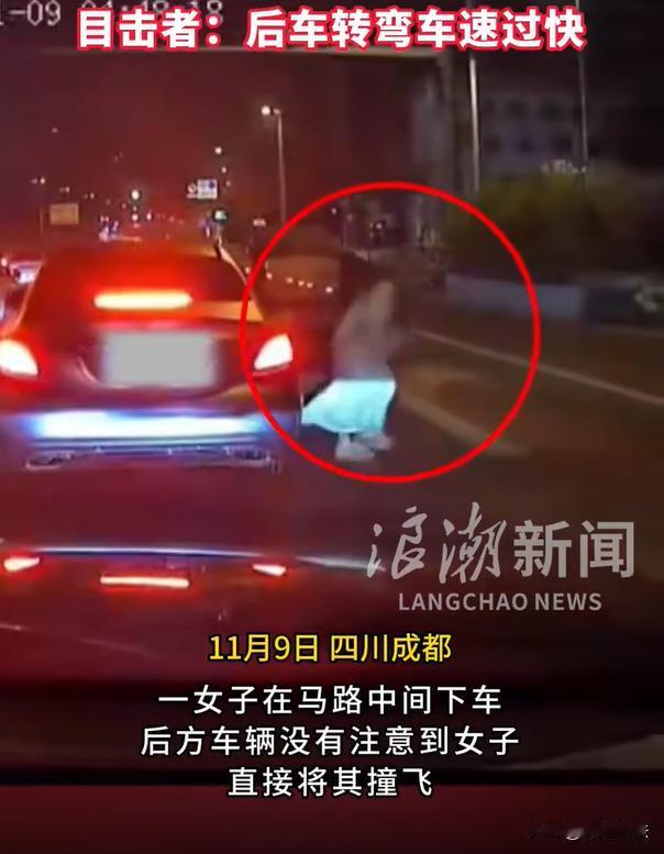 马路中间可以下车吗？四川成都，一辆小轿车行驶到马路中间，司机突然停车，让一位女乘