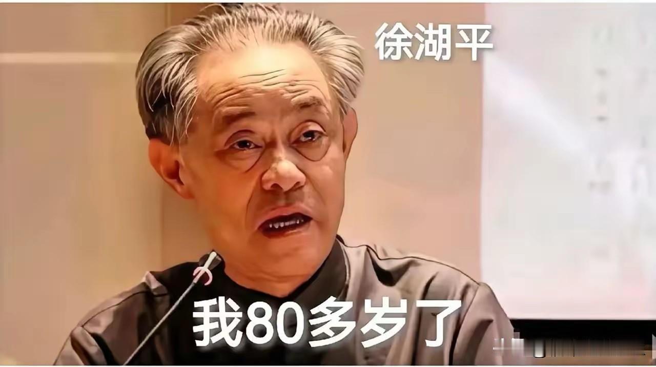 南博划拔单上的签名，63岁的凌波和82岁的徐湖平都称身体不好，徐湖平称没经手，凌