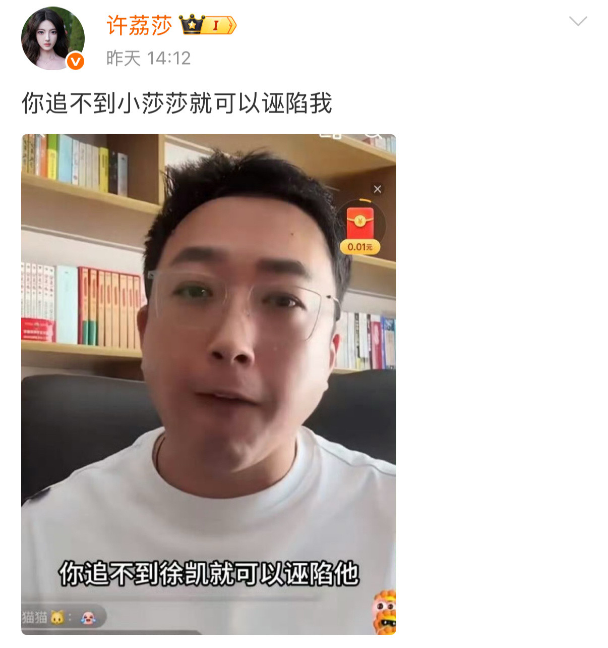 我天啊，这位小姐姐真是太有梗了，简直就是于正一生之敌！！！我不行了吃个[吃瓜]，