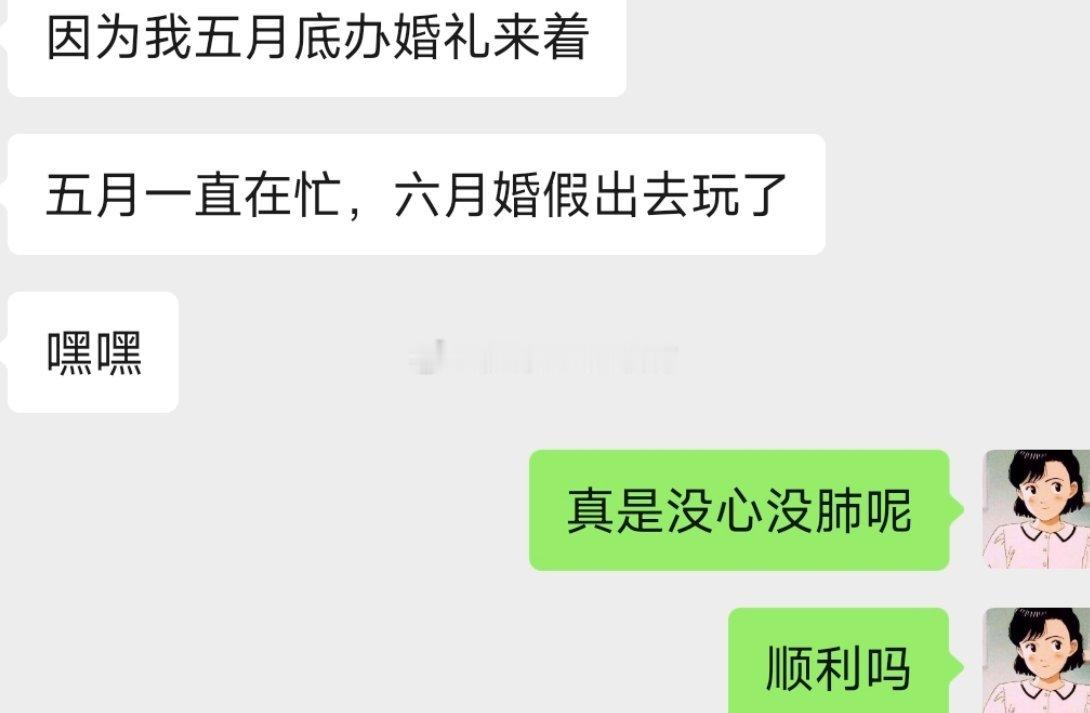 这就是爱情吗