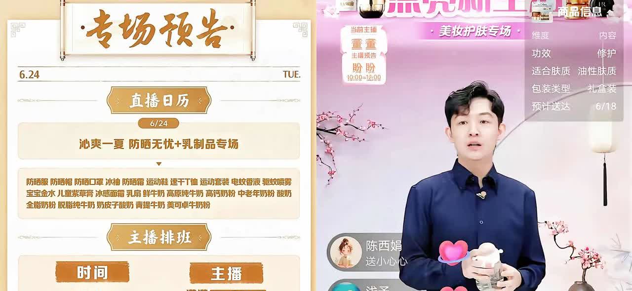 与辉同行越来越谨慎了，与辉同行这波操作，看似无奈实则清醒。明明是给大家分
