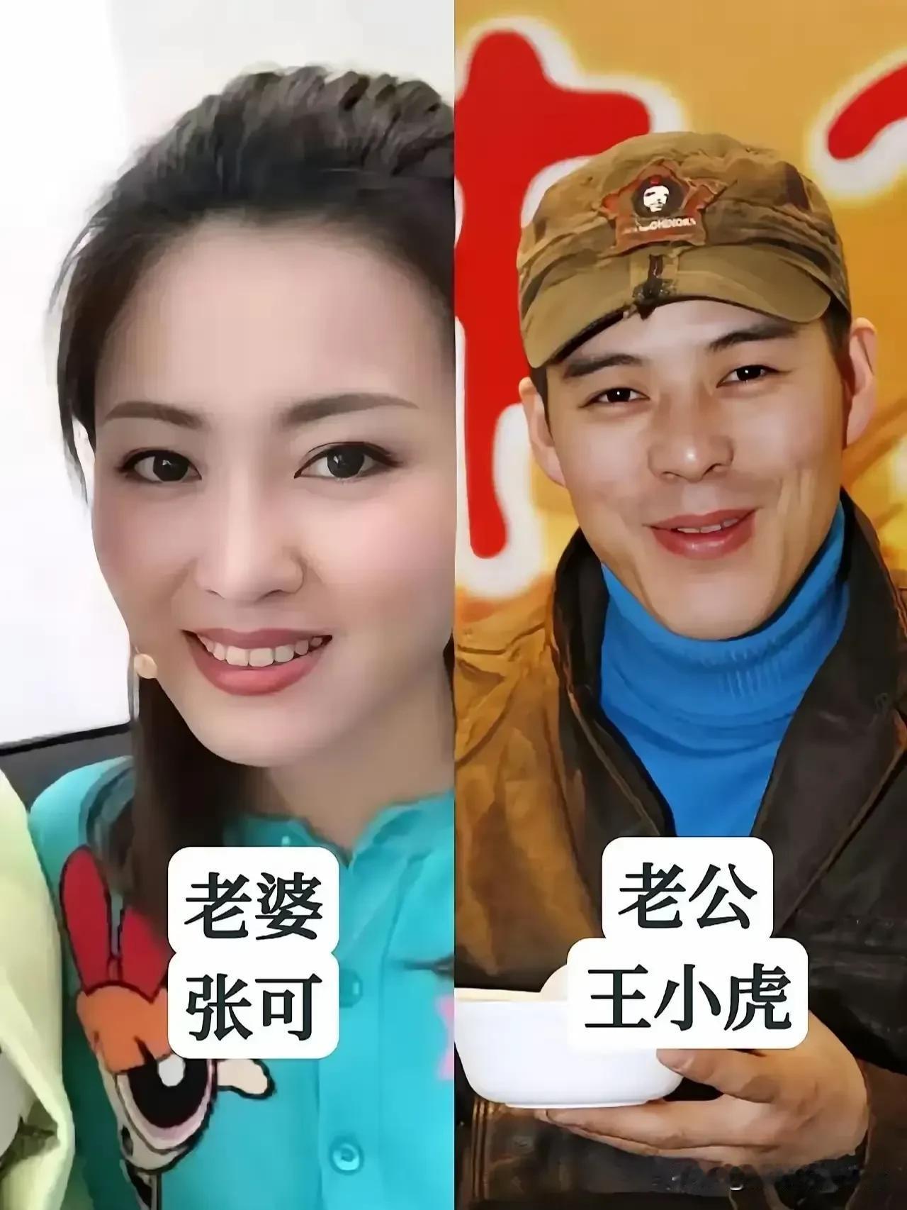 细看赵家班一众男艺人，大多样貌朴实普通，没有惊艳出众的外形，可偏偏个个都抱得佳人