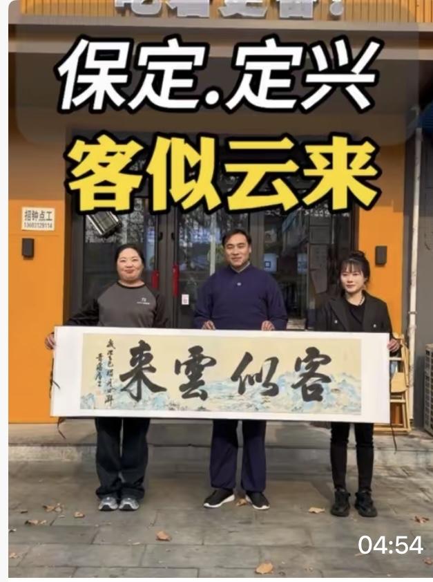 最近网上出现一种奇怪现象，有不少号称这个那个“居士”，全国转悠，写毛笔字，用自己