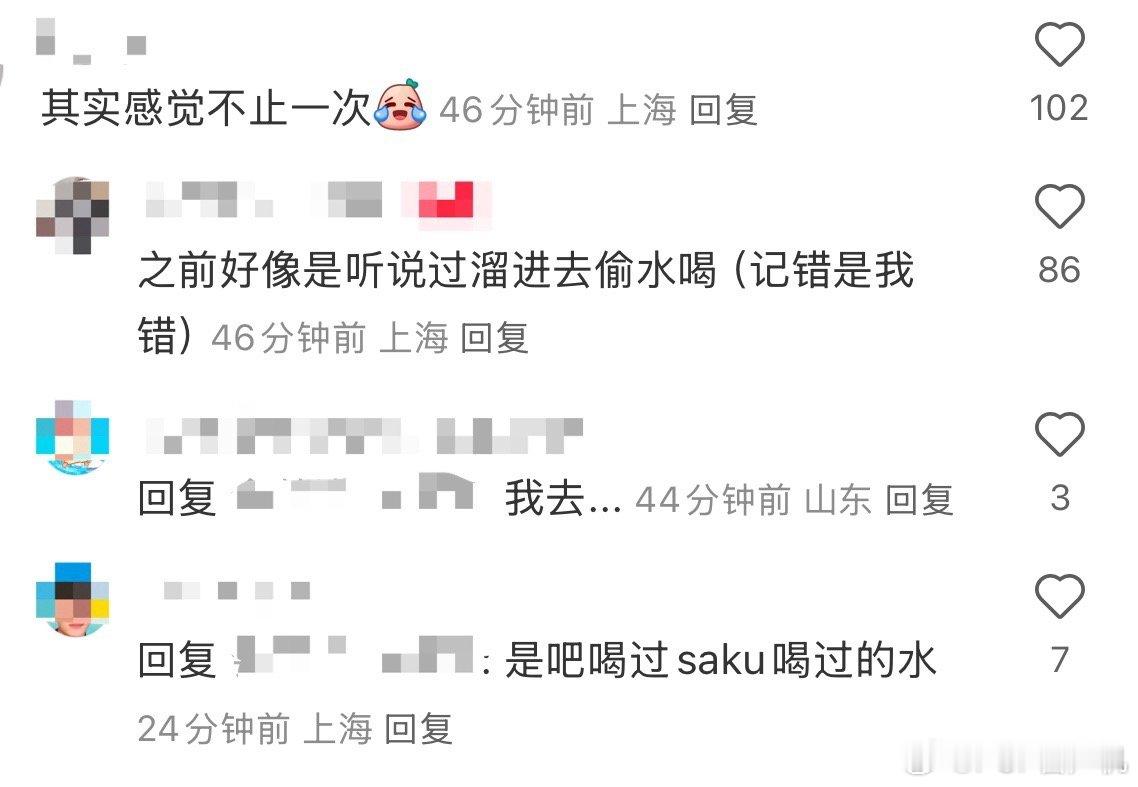 天呐，这也太吓人了.....​​​