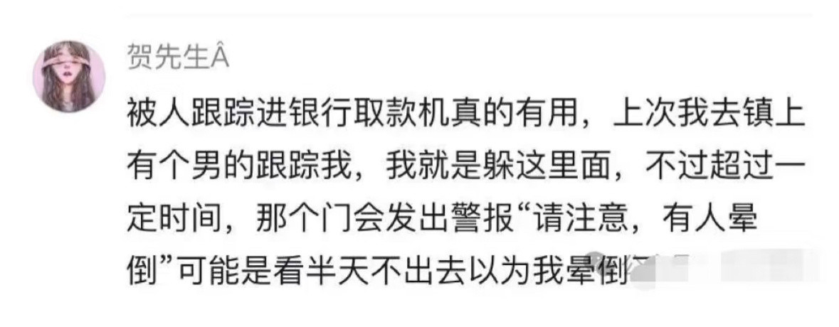总有新的冷知识震惊到我618悦己清单超会买指南