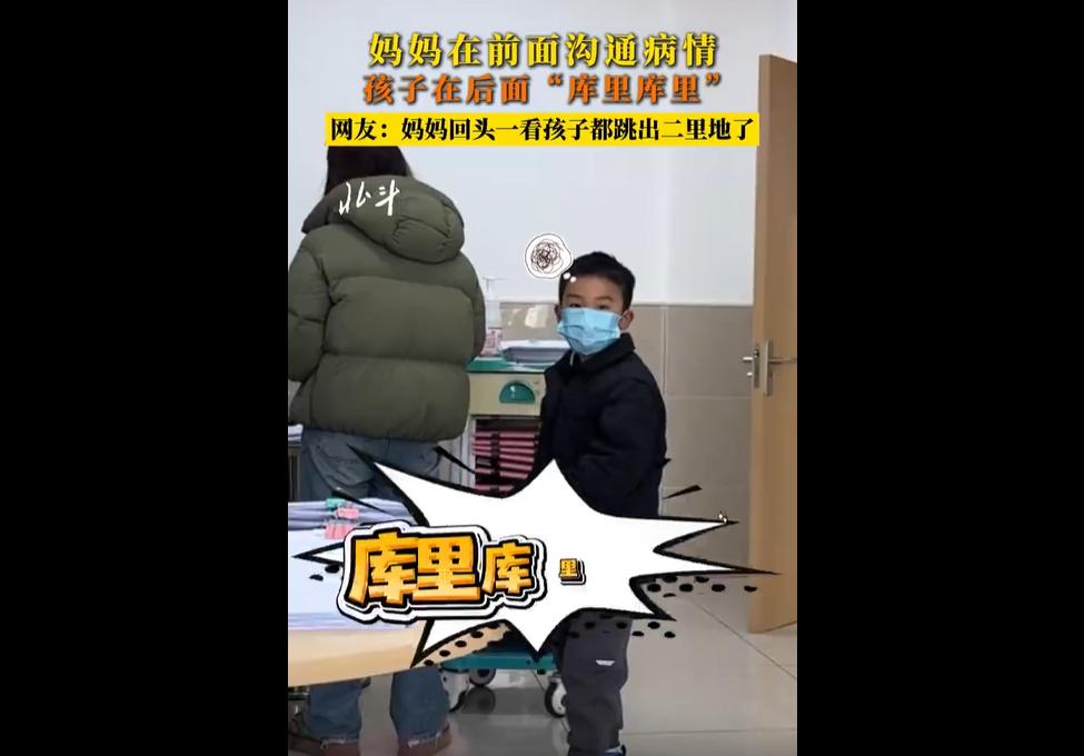 孩子病恹恹的咋办？这是孩子正确的打开方式！2025年12月10日