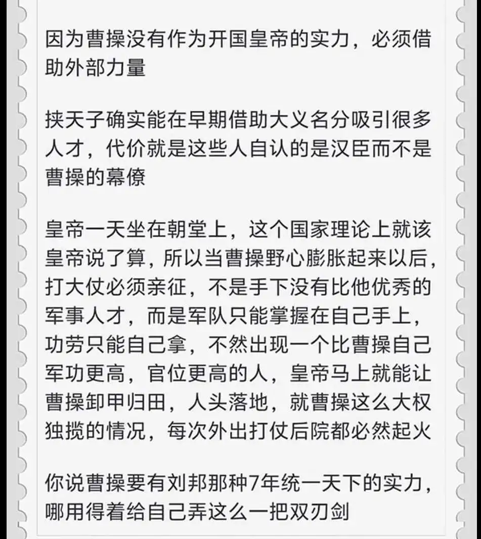 为什么只有曹操想到挟持汉献帝？