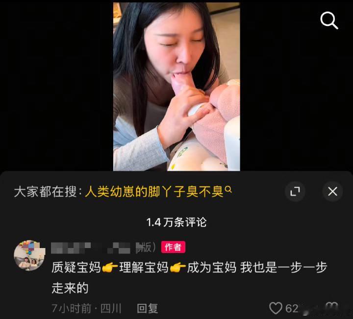 成为宝妈后要这么可怕的吗，之前还有看到说把母乳做成牛轧糖然后分派给亲戚朋友的，所