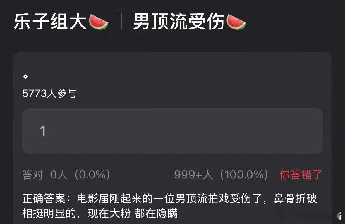 有网友说易烊千玺拍戏破相了，大粉都在隐瞒