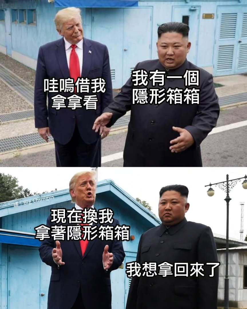 现在归我了memes