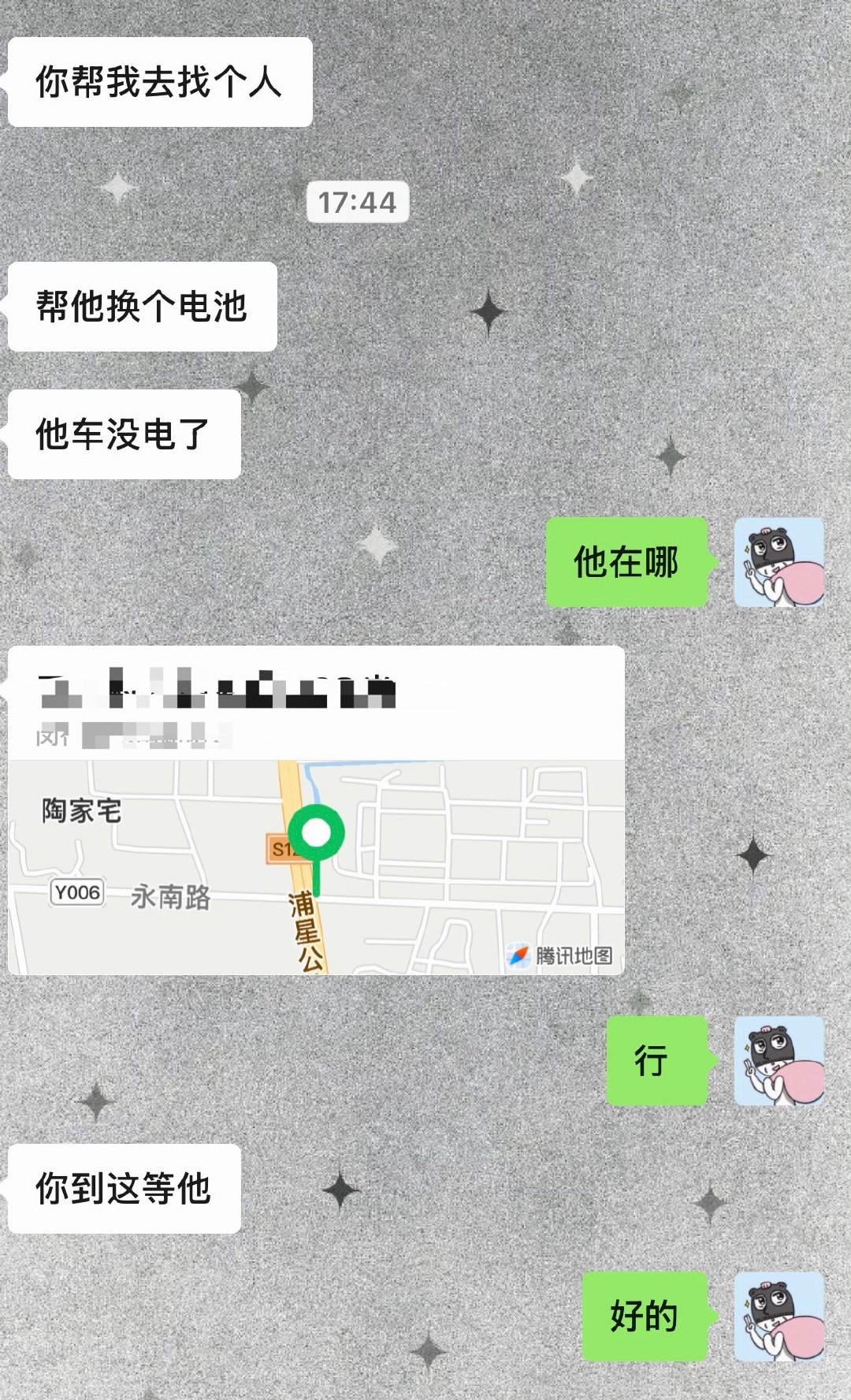 今天还做了一把拯救老爷爷的好人好事。来回十几公里扛着个大电瓶没电的送过去带有电的再回来。​