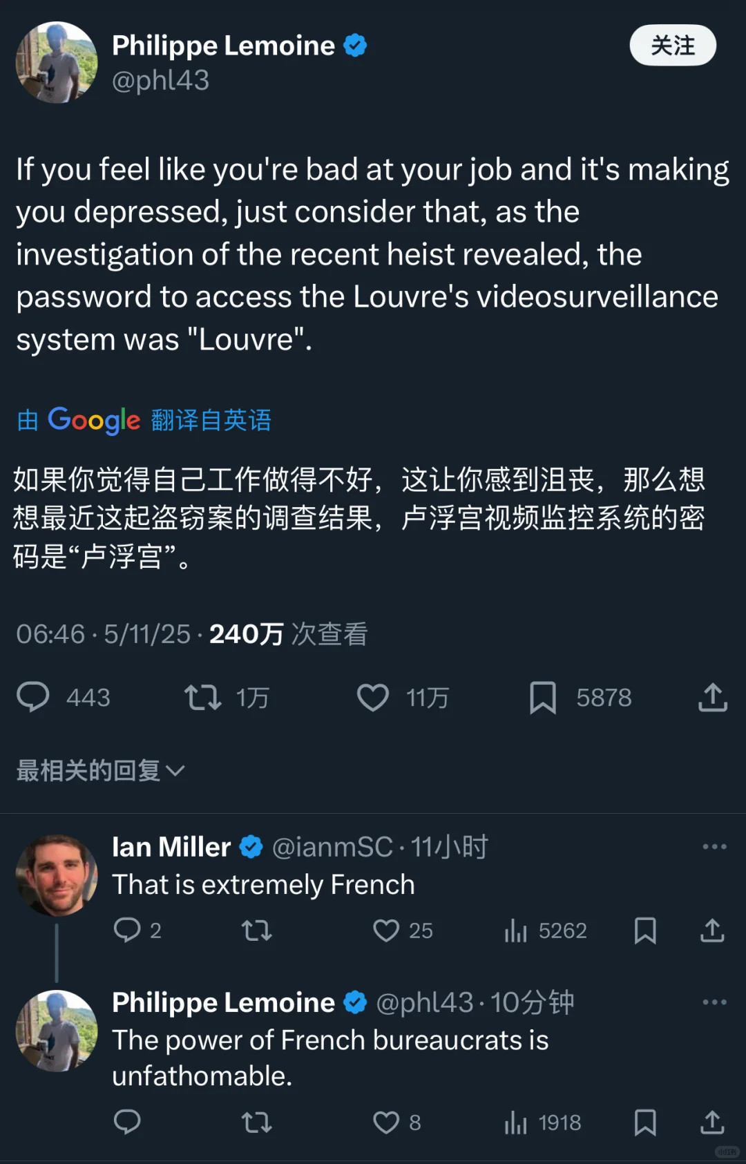 觉得自己是废物的可以看看卢浮宫工作人员​​​