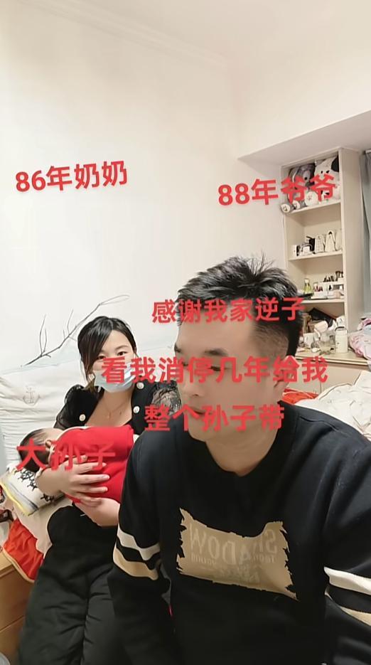 37岁当上爷爷！江苏徐州这户家庭的仓促三代同堂，藏着太多成长的缺位徐州老菜