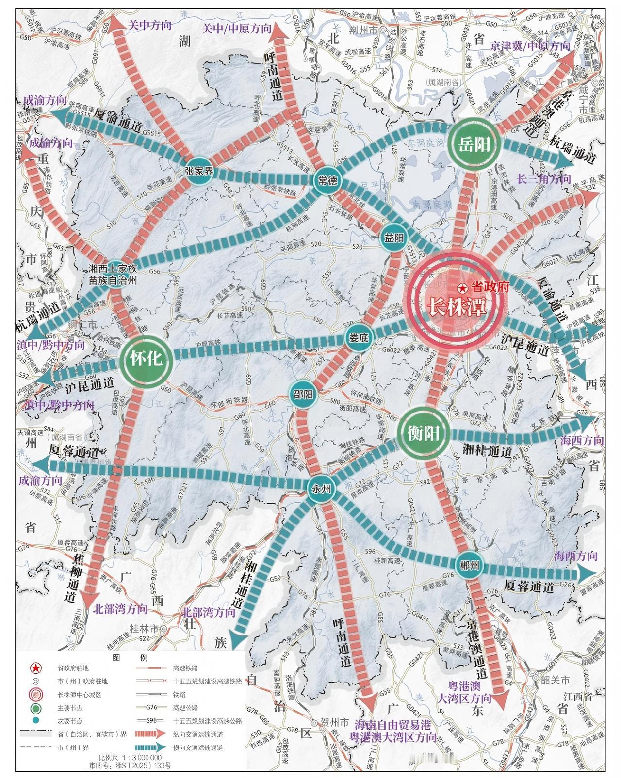 衡阳十五五炸场！全是大项目国家创新型城市+湘南科创中心，双重buff