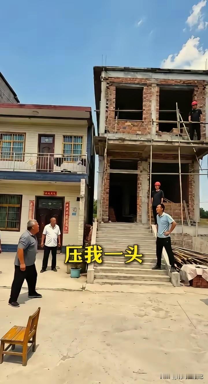 按规矩，同一排房子是应该一样高的。